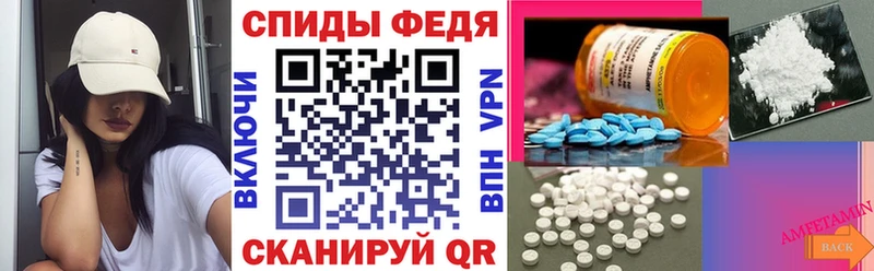 АМФЕТАМИН VHQ Кропоткин