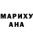 Конопля конопля Lercik Ibakaeva
