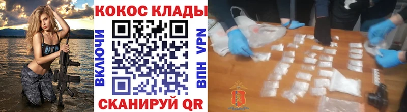 Cocaine 97%  блэк спрут вход  Кропоткин 