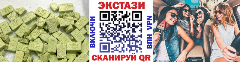 ЭКСТАЗИ mix  дарнет шоп  Кропоткин 