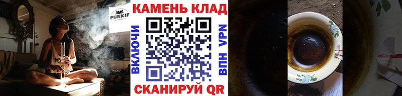 ГАШИШ гарик  Кропоткин 