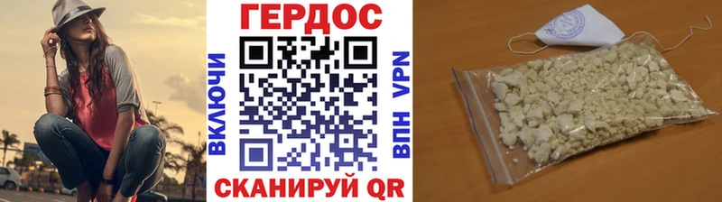 магазин продажи   Кропоткин  ГЕРОИН хмурый 