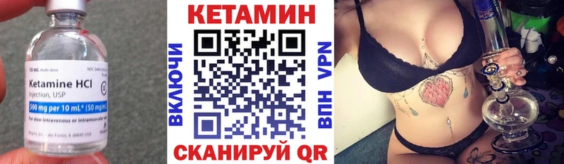 Кетамин ketamine  ОМГ ОМГ ONION  Кропоткин  купить наркоту 
