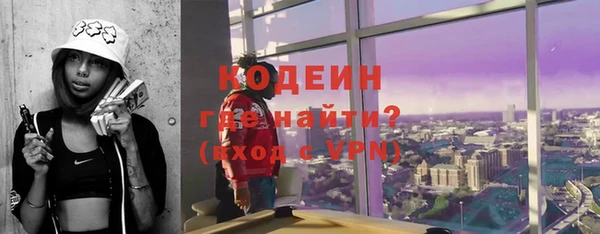 марихуана Белокуриха