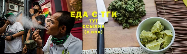 марихуана Белокуриха