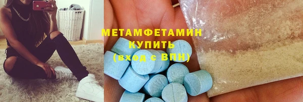 2c-b Беломорск