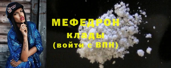 2c-b Беломорск