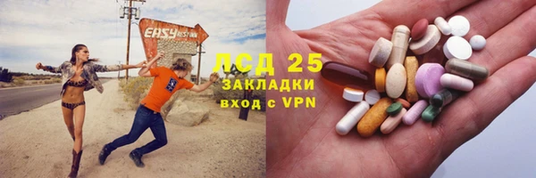 марихуана Белокуриха