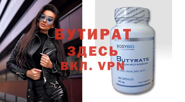 марихуана Белокуриха