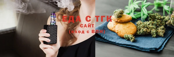 2c-b Беломорск
