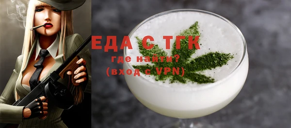 марихуана Белокуриха