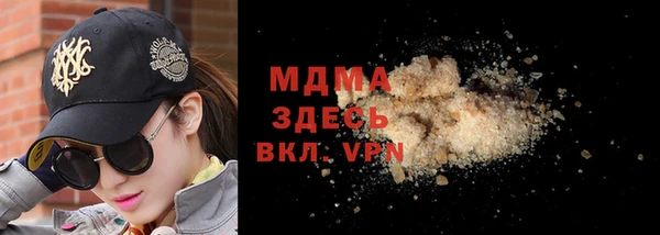марихуана Белокуриха
