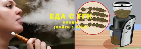 марихуана Белокуриха