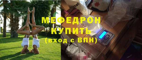 марихуана Белокуриха