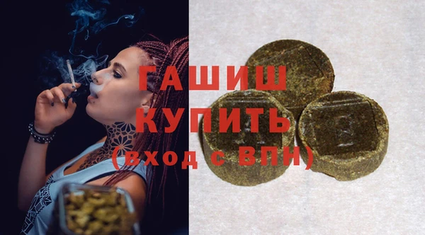 марихуана Белокуриха