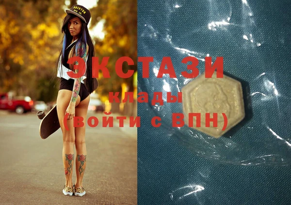 2c-b Беломорск