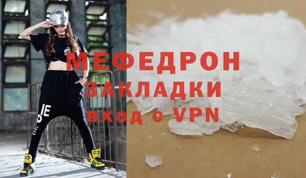 марихуана Белокуриха