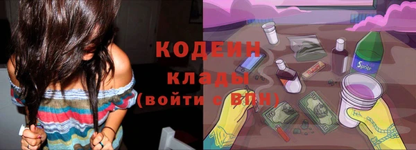 марихуана Белокуриха