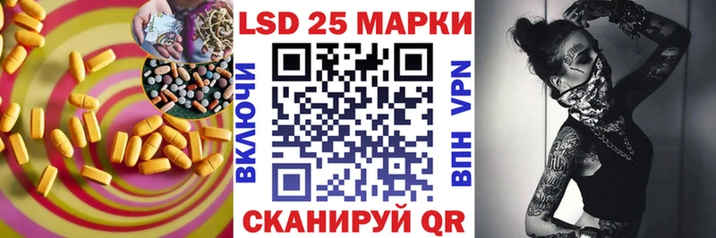 как найти закладки  Кропоткин  ЛСД экстази ecstasy 