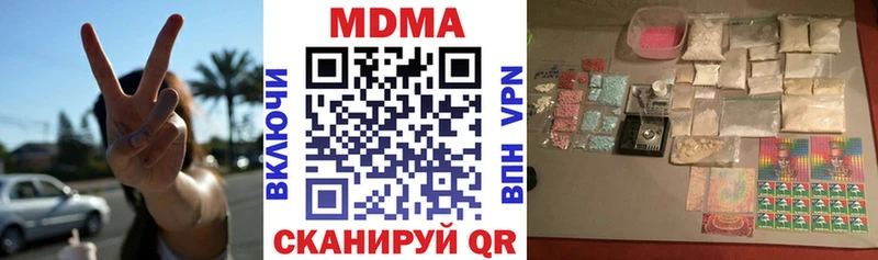 МДМА VHQ  Кропоткин 