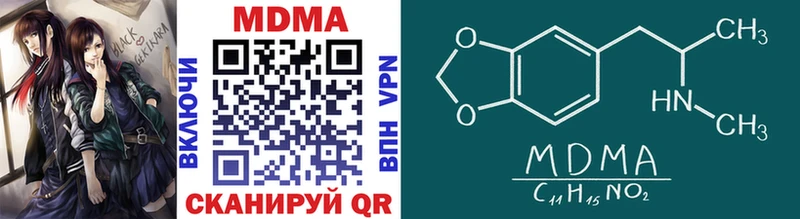 MDMA Molly Кропоткин