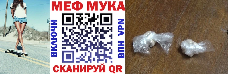 наркошоп Кропоткин МЯУ-МЯУ мяу мяу