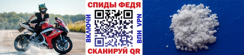 МЕТАМФЕТАМИН пудра  KRAKEN tor  Кропоткин 