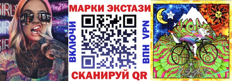 Марки NBOMe 1,8мг  купить наркотики сайты  Кропоткин 